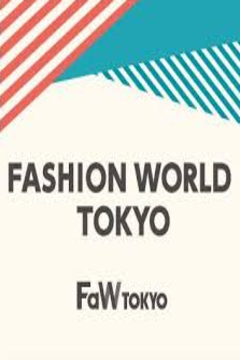 ファッションワールド東京展のサムネイル画像