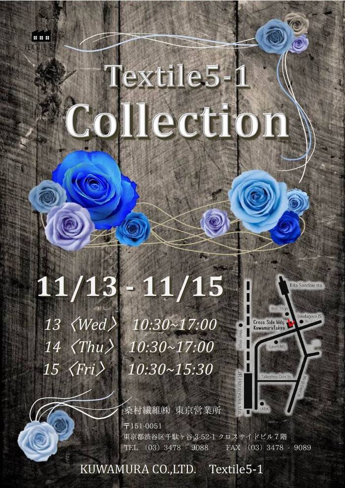 Textile5-1 Collectionのメイン画像