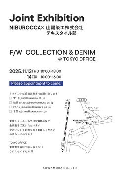 Joint  Exhibition   NIBUROCCA×山陽染工株式会社 テキスタイル部のメイン画像