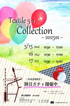 Textile5-1 Collection～2025SS～のメイン画像