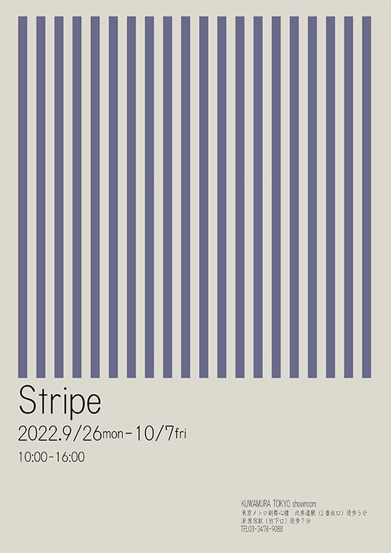 Stripeのメイン画像