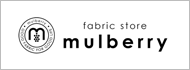ファブリックストア mulberryのバナー画像