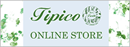 Tipicoオンラインストアのバナー画像